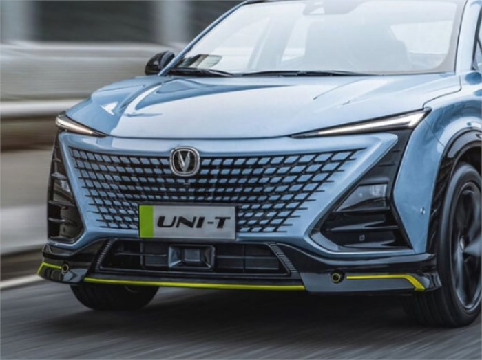 Бампер передний нижняя часть Changan Uni-T S202F2713011102