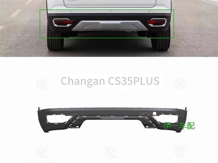 Бампер задний нижняя часть Changan CS35PLUS S111F2713030300