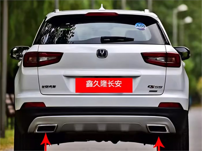 Накладка бампера заднего правая Changan CS55 S2010970500