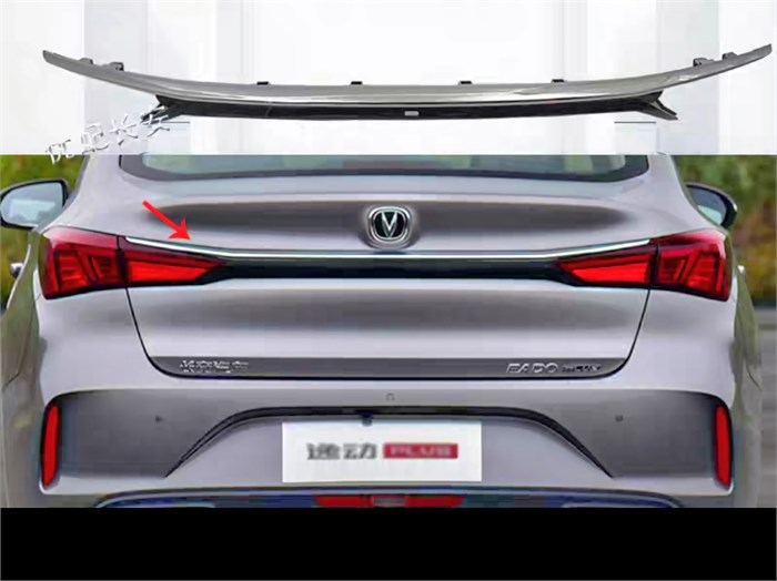 Молдинг крышки багажника Changan EADO  PLUS C211F2709061000AA