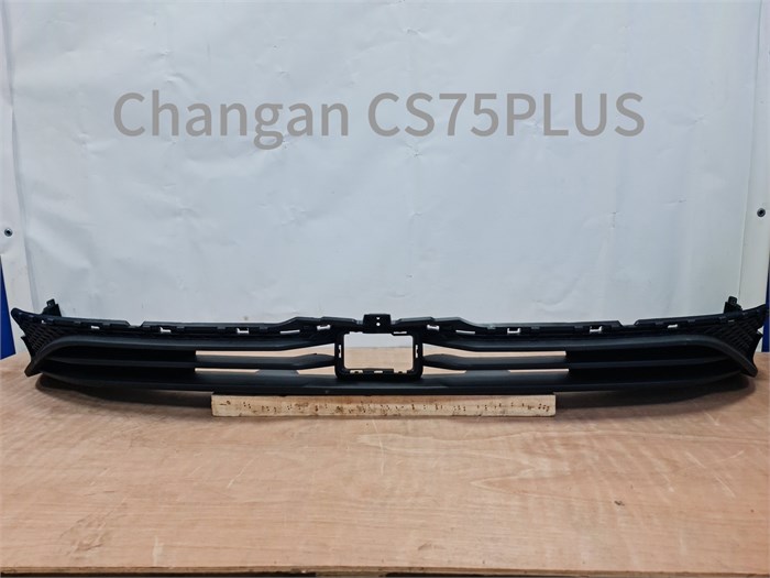 Бампер передний нижняя часть Changan CS75 plus S311F2713010301