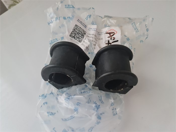 Втулки стабилизатора переднего Changan UNI-K CD569F2602020700