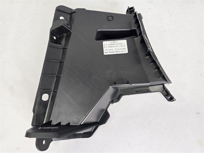 Дефлектор передний левый Changan UNI-V Sport C281F2713013001