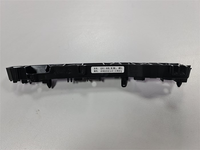 Кронштейн бампера переднего левый Changan UNI-K CD569F2713010200