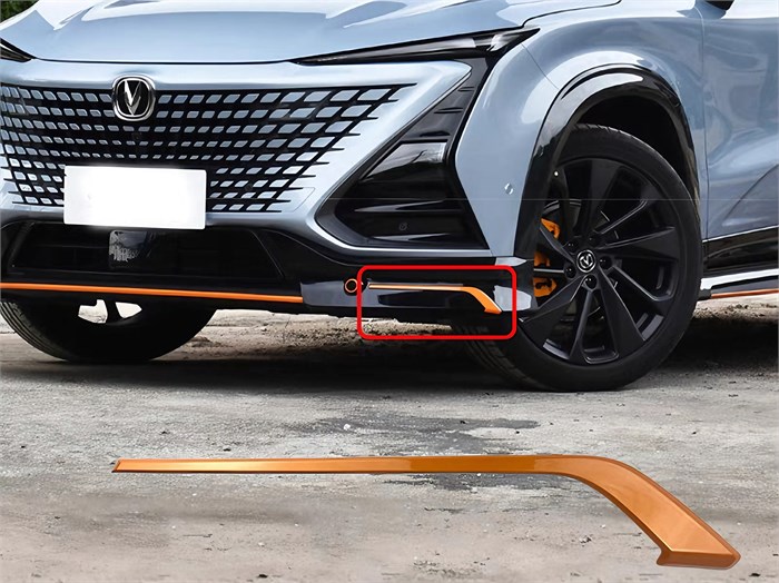 Молдинг бампера переднего Changan UNI-T S202F2713012500