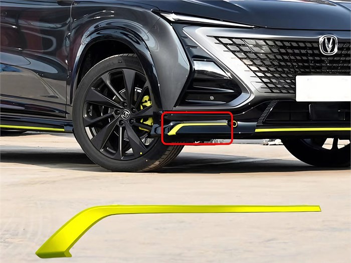 Накладка бампера переднего Changan UNI-T S202F2713012601