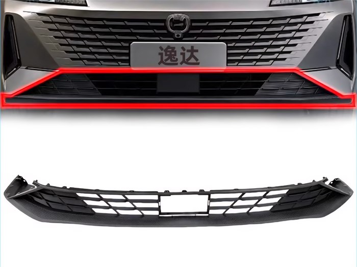 Бампер передний нижняя часть Changan LAMORE C589F2713011500