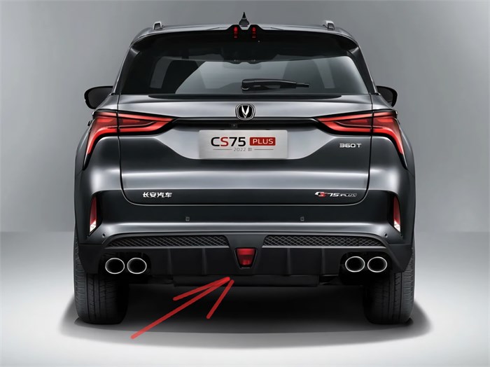 Фонарь противотуманный задний (ПТФ) Changan CS75 PLUS S311F2805030400