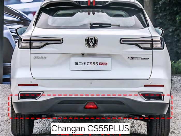 Юбка заднего бампера Changan CS55 Plus UNI-S 2804102AW20