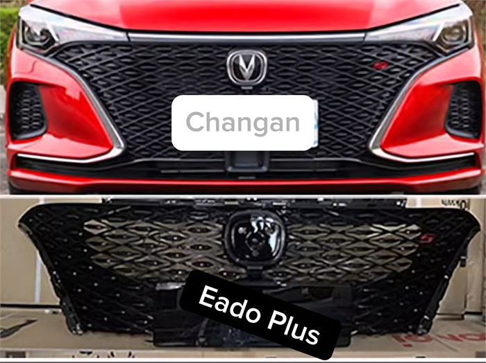 Решетка радиатора Changan Eado Plus 2803130BN16