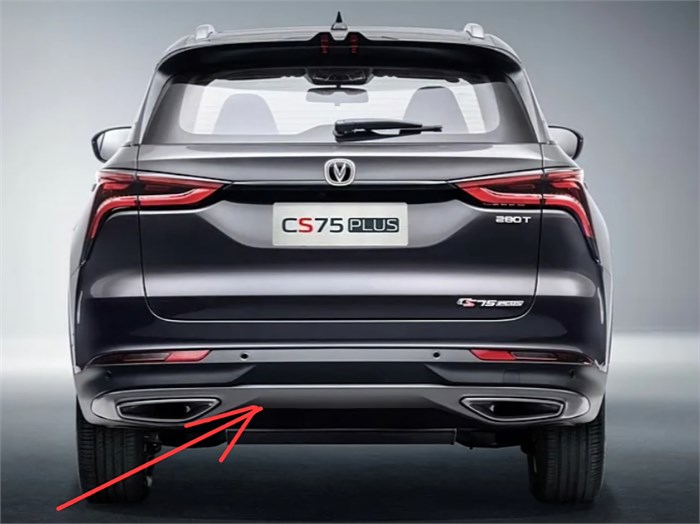 Накладка бампера заднего Changan CS75 PLUS 2804103CD01