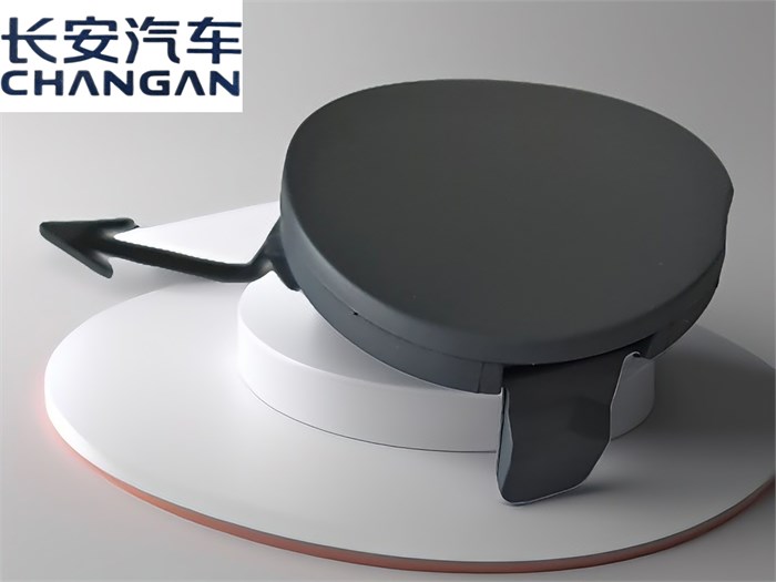 Заглушка  крюка задняя Changan CS55 Plus  UNI-S S203F2713031100