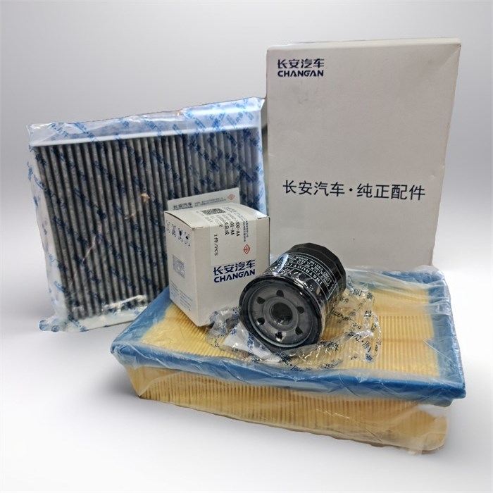 Комплект фильтров для ТО Changan  CS55Plus Компл CS55P