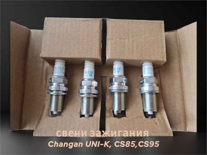 Свечи зажигания 4шт CHANGAN UNI-K, CHANGAN CS85 CS95 D20T0120700-1
