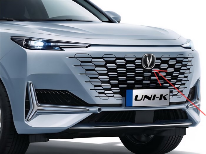 Эмблема (логотип, значок "V") передняя Changan UNI-K / CS75 PLUS / CS85 S302F2714010400