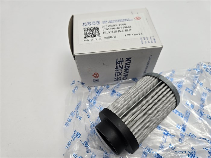 Фильтр масляный DCT АКПП Changan Alsvin оригинал DF515A031050