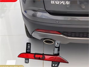 {{photo.Alt || photo.Description || 'Фонарь птф задний левый Changan CS35 Plus'}}