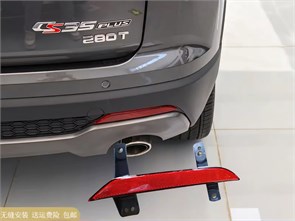 {{photo.Alt || photo.Description || 'Фонарь задний светоотражающий (катафот, ПТФ) Changan CS35 Plus NEW S111F2805030501 — НОВЫЙ'}}