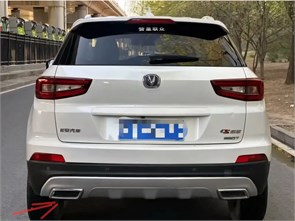 {{photo.Alt || photo.Description || 'Облицовка глушителя левая Changan CS55'}}