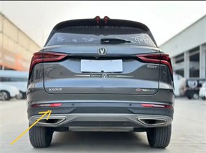 {{photo.Alt || photo.Description || 'Фонарь заднего хода левый (ПТФ в бампер) Changan CS75 PLUS I рестайлинг S311F2805030900AA'}}