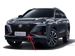 {{photo.Alt || photo.Description || 'Решетка радиатора Changan CS75 PLUS I рестайлинг S311F2713010906 — НОВАЯ'}}