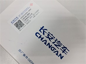 {{photo.Alt || photo.Description || 'Фильтр воздушный двигателя Changan UNI-T оригинал'}}