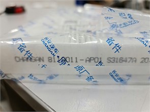 {{photo.Alt || photo.Description || 'Фильтр салонный Changan CS95 оригинал'}}