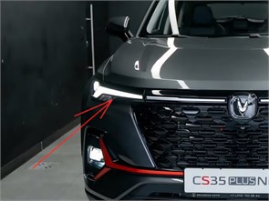 {{photo.Alt || photo.Description || 'Фара правая Changan CS35Plus New'}}