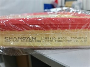 {{photo.Alt || photo.Description || 'Фильтр воздушный двигателя Changan UNI-V 2.0'}}