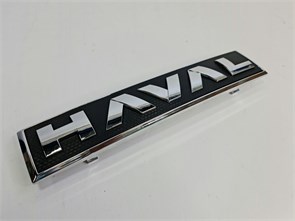 {{photo.Alt || photo.Description || 'Эмблема решетки радиатора (логотип, значок) Haval Jolion рестайлинг / 3921105XKN01A'}}