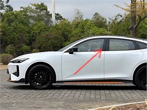 {{photo.Alt || photo.Description || 'Накладка двери стойки передней левой Changan UNI-V'}}