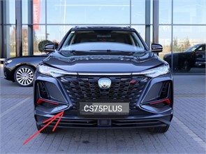 {{photo.Alt || photo.Description || 'Молдинг переднего бампера правый Changan CS75 PLUS рестайлинг 2803134CD01'}}