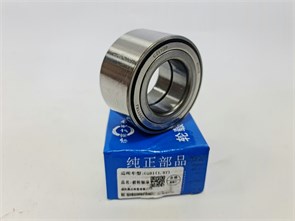 {{photo.Alt || photo.Description || 'Подшипник передней ступицы Changan UNI-V Lamore'}}