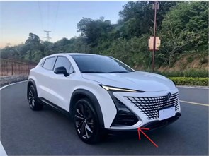 {{photo.Alt || photo.Description || 'Накладка бампера передний правый Changan UNI-T'}}