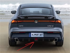 {{photo.Alt || photo.Description || 'Фонарь противотуманный задний Changan UNI-V  C281F2805030300'}}
