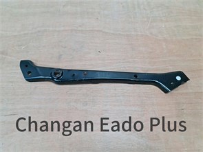 {{photo.Alt || photo.Description || 'Суппорт радиатора левая часть Changan Eado Plus'}}