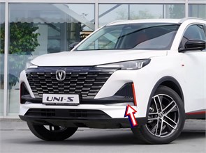 {{photo.Alt || photo.Description || 'Накладка бампера передняя левая Changan CS55 Plus UNI-S'}}