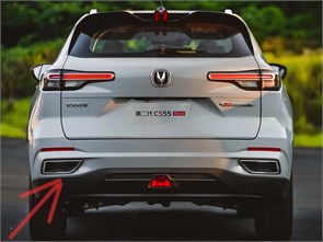 {{photo.Alt || photo.Description || 'Накладка бампера левая Changan CS55 PLUS UNI-S'}}