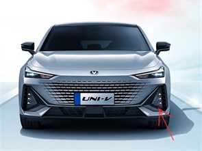 {{photo.Alt || photo.Description || 'Накладка бампера передняя левая Changan UNI-V'}}