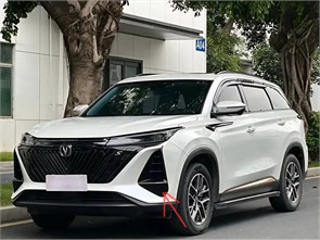 {{photo.Alt || photo.Description || 'Заглушка бампера переднего левая Changan CS75 Plus III S311F2713012454'}}