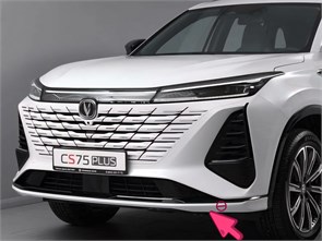 {{photo.Alt || photo.Description || 'Накладка переднего бампера Changan Cs75 Plus 2023 - S311F2713016020'}}