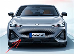 {{photo.Alt || photo.Description || 'Молдинг бампера переднего правый Changan UNI-V - C281F2713012000'}}