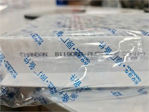 {{photo.Alt || photo.Description || 'Фильтр салона угольный Changan CS55 Plus / UNI-S оригинал'}}