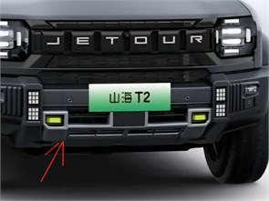 {{photo.Alt || photo.Description || 'Бампер передний нижняя часть Jetour T2 / Traveller F262803507 ОРИГИНАЛ'}}