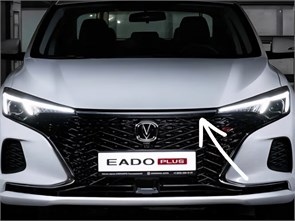 {{photo.Alt || photo.Description || 'Молдинг решетки радиатора центральный Changan EADO Plus C211F2713013000'}}