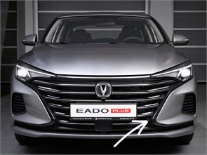 {{photo.Alt || photo.Description || 'Молдинг бампера переднего левый Changan Eado Plus (черный) - C211F2713013100'}}