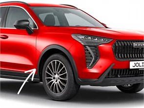 {{photo.Alt || photo.Description || 'Расширитель крыла переднего правого Haval Jolion рестайлинг 5006104XST01A'}}