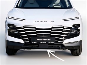{{photo.Alt || photo.Description || 'Молдинг переднего бампера (черный) Jetour Dashing F162803585CA Оригинал'}}
