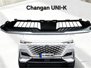 {{photo.Alt || photo.Description || 'решетка переднего бампера нижняя (губа) Changan UNI-K CD569F2713012300'}}