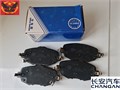 Колодки тормозные передние Changan UNI-V C281F2603012600